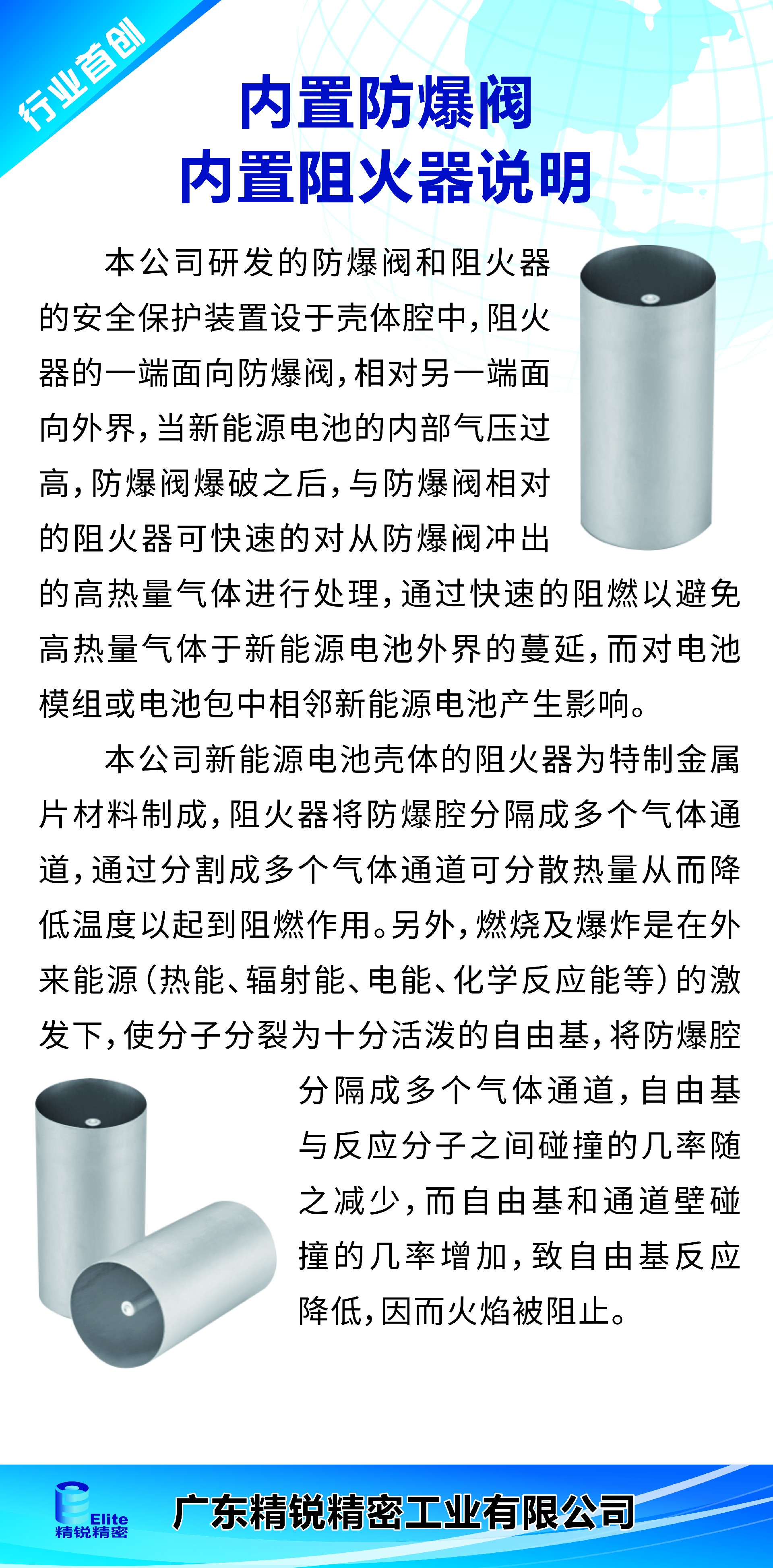 微信图片_20240108144629.jpg